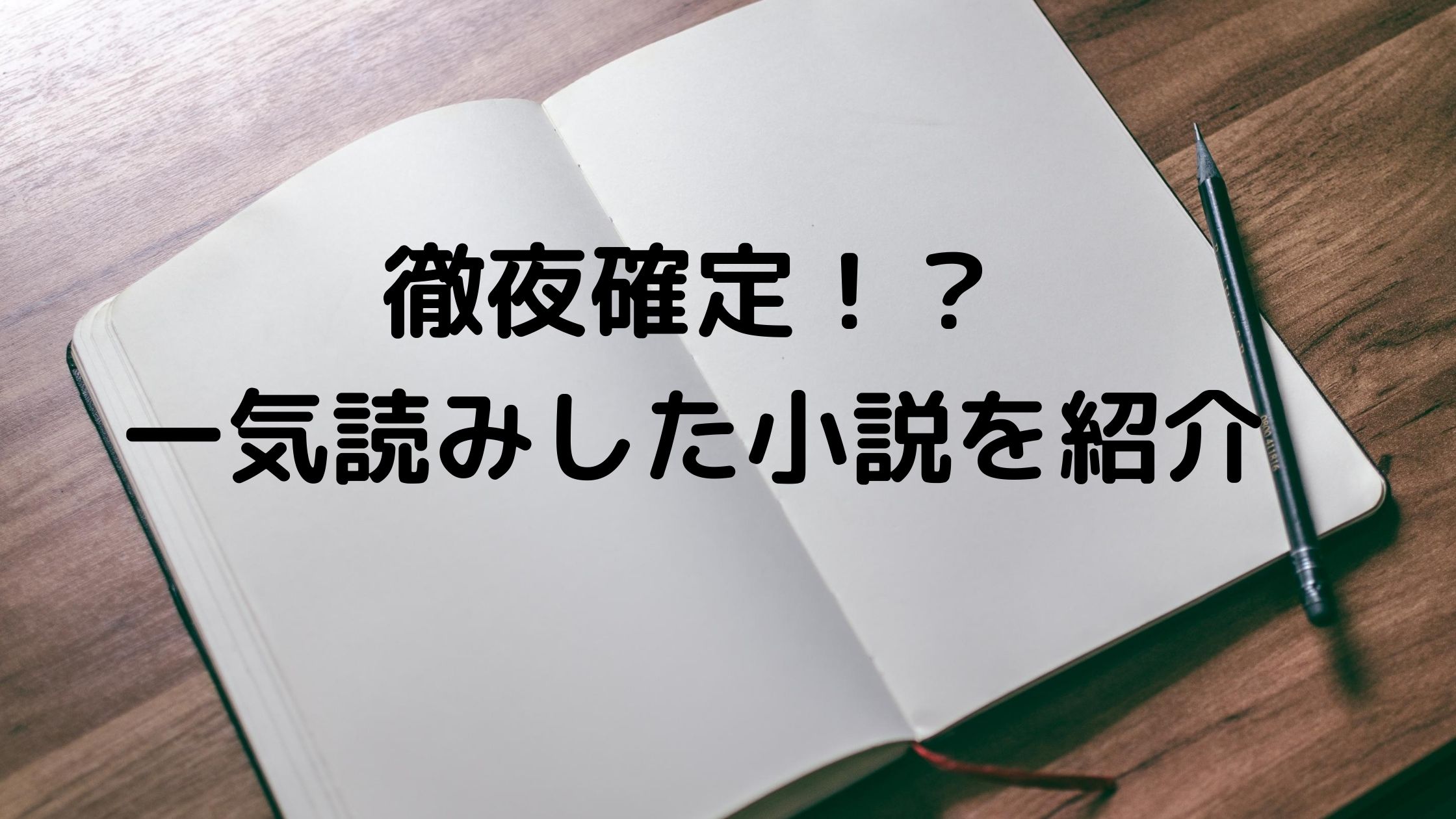 ポケモンの映画を見て書いた大学のレポートで超基本をマスターしよう きりえきれい