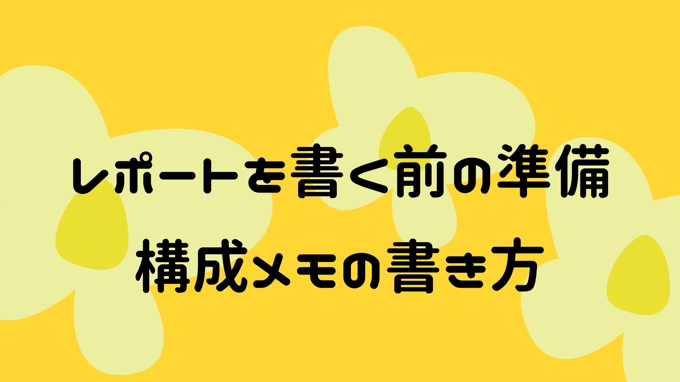 大学で一人で行動するメリットが凄い ぼっちは楽しく人脈を広げるチャンス きりえきれい