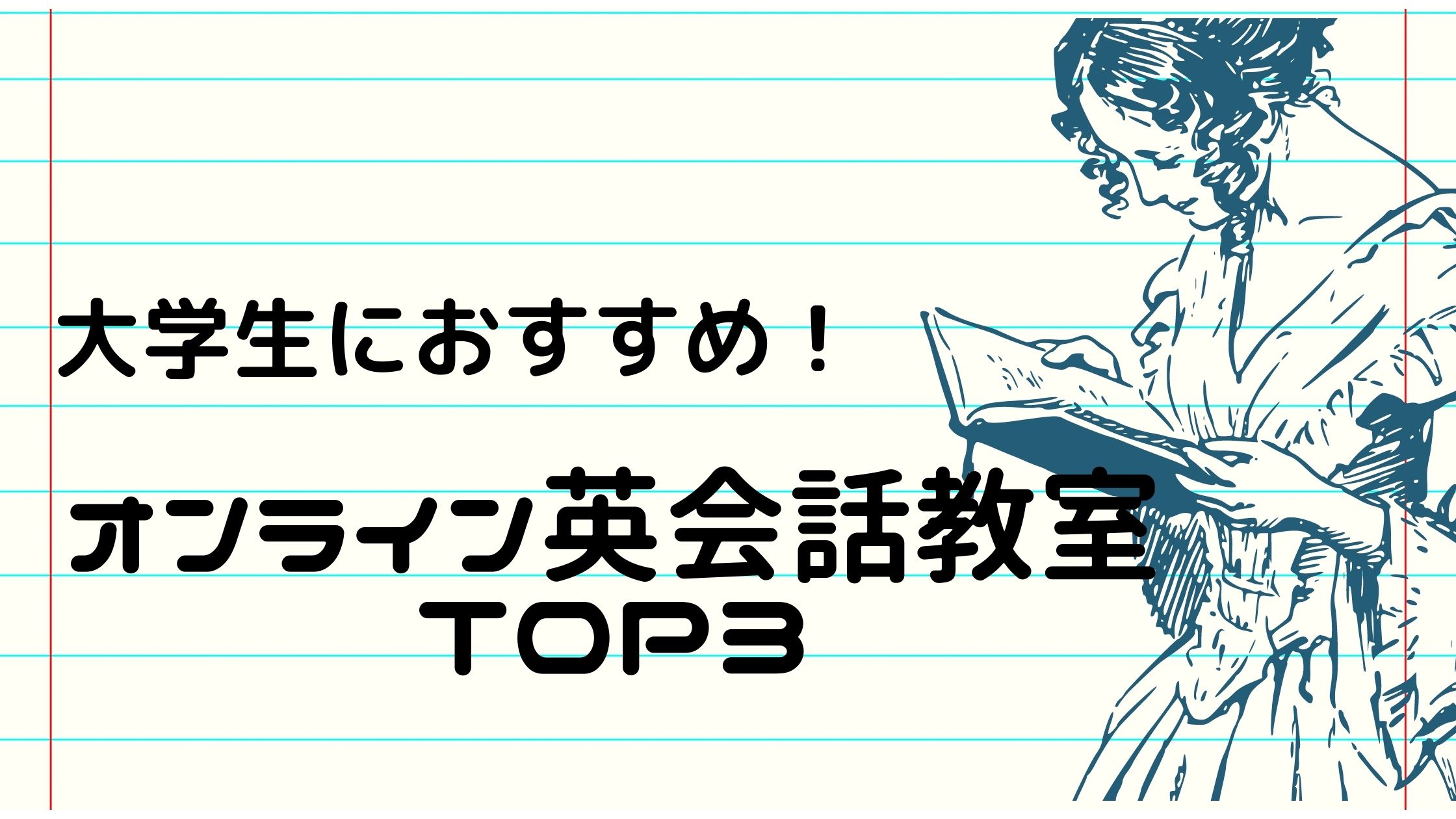 大学生がtwitterをはじめるメリット ビジネス 情報発信に使おう きりえきれい